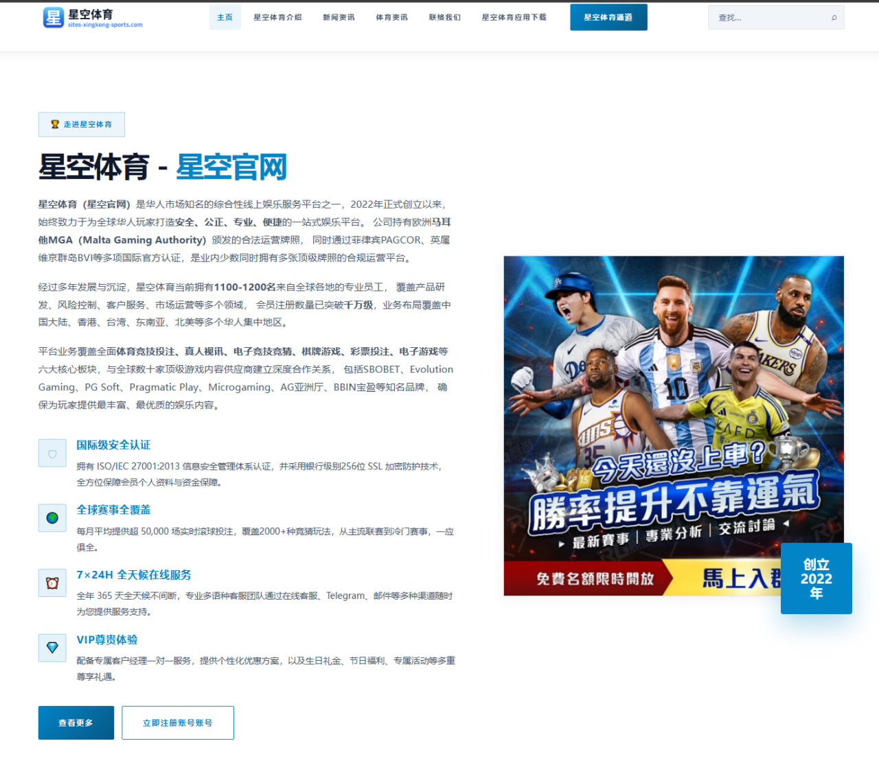 关键球员轮换对赛季体能分布影响及NBA轮换策略解析